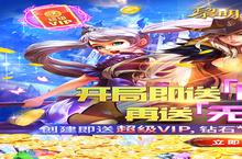 《黎明之光-送GM<em>无限</em><em>钻</em>》新手攻略：功法系统全解析！