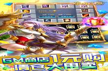 黎明之光-送GM<em>无限</em><em>钻</em>：战斗逻辑剖析与队伍搭配秘籍