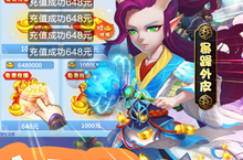 西游修仙记-GM免费直充怎么双开、多开？西游修仙记-GM免费直充双开助手工具下载安装教程