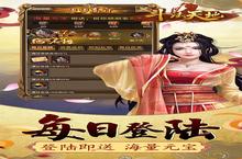 《斗法天地-送10万红包》休闲玩法大揭秘：轻松修仙赢豪礼！