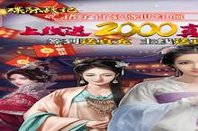 《碟际战记》怎么下载 2023最新如何下载碟际战记官方安卓包？