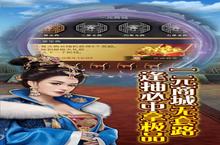 《碟际战记-送GM无限充》休闲玩法大揭秘：轻松畅玩不肝不氪！