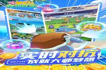 《梦幻宠物联盟》周末送豪礼（2月24日-2月26日）（自动发放）