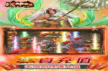 战神霸业-爆十万真充前期攻略：萌新开局发育指南