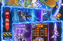 《三国如龙传-网易免充版测评：零氪党的狂欢，割草快感拉满的另类三国》