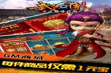 <em>武侠</em>Q传-送巅峰开局电脑版 电脑玩<em>武侠</em>Q传-送巅峰开局<em>模<em>拟器</em></em>下载、安装攻略教程
