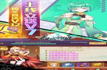 《幻域神姬》万元真充引爆次元战场！全新涂装背后的三大战略革新