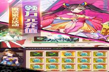 幻域神姬-<em>送</em>万元<em>真充</em>角色创建指南：快速上手攻略