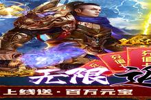 《<em>皇城</em><em>传说</em>》五倍道具（7月15日-7月18日）