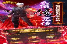 《<em>皇城</em><em>传说</em>-<em>无限</em><em>返<em>真充</em></em>》：解锁游戏系统玩法的终极指南