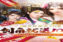 《<em>魔幻</em><em>客栈</em>-<em>送<em>千充</em></em><em>GM</em><em>卡</em>》新服终于来了 新老玩家迎新版本共享多重大礼包