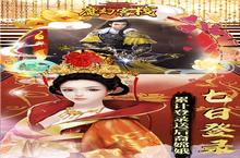 《<em>魔幻</em><em>客栈</em>-<em>送</em>千充GM卡》2022年08月25日新服开启公告 新版本下载恭迎体验