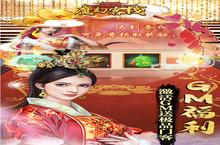 魔幻客栈-送千充GM卡角色创建指南：快速上手攻略
