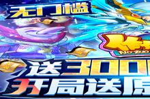 《<em>作<em>妖计</em></em>》进不去怎么办 无法登陆解决方法