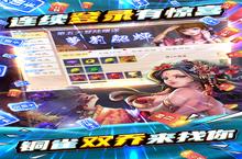 啪啪三国2-送GM万抽：新手玩家必看！这几个步骤助你赢在起跑线