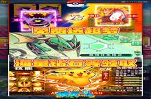 精灵Q传-送充无限GM抽玩法大揭秘：哪种最值得一试？