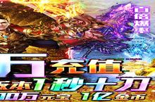 《牧场传奇-送GM3万充》：一场颠覆传统的视听盛宴