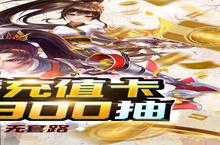 《剑御天下-抽充无限送》休闲玩法大揭秘：轻松修仙也能战力爆表！