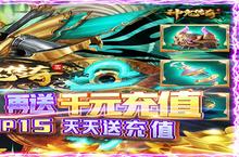 神鬼传奇-超V海量商城怎么<em>双</em>开、多开？神鬼传奇-超V海量商城<em>双</em>开助手工具下载安装教程