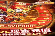 萌幻西游-<em>送</em>GM五<em>万真</em><em>充</em>电脑版 电脑玩萌幻西游-<em>送</em>GM五<em>万真</em><em>充</em><em>模<em>拟器</em></em>下载、安装攻略教程