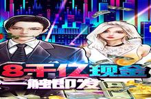 《匿名信：失心者》萌<em>新</em>必看！开局发育全攻略，万钻千亿金不是梦