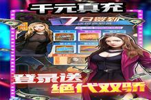 《匿名信：失心者》五倍返利+十倍道具（7月8日-7月10日）