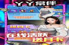 《匿名信：失心者》五倍返利+十倍道具（1月7日-1月9日）