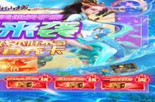 九幽<em>仙域</em>-GM超前玩法电脑版 电脑玩九幽<em>仙域</em>-GM超前玩法<em>模<em>拟器</em></em>下载、安装攻略教程