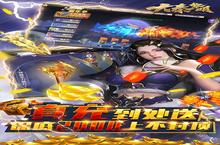《大秦<em>黎明</em>-我是GM》：一场跨越千年的热血重燃