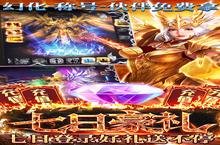 《<em>时空</em><em>神域</em>》无限制<em>GM</em>版速通指南：72小时突破满级瓶颈的终极策略
