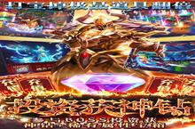 《时空神域-无限制GM版》新服终于来了 新老玩家迎全新版共享多重福利