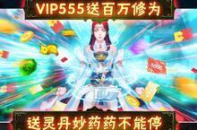 神创九州-送GM万抽：新手玩家必看！这几个关键点助你赢在起跑线