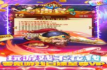 武侠手游一个就够了 《水浒乱斗-送顶级神将》迎官方版紧急加开新服