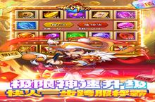 《<em>水浒</em>乱斗-送顶级神将》新服强势开启 下载最新版<em>水浒</em>乱斗-送顶级神将迎接新征程