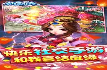 《仙灵外传》0氪党福音：圣兽免费领！这份新手日常任务指南请收好