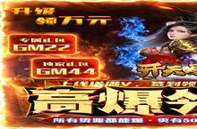 开天屠龙-高爆领万充新手玩家必看！这几个必做！赢在起跑线