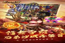 龙腾传世电脑版 电脑玩龙腾传世<em>模<em>拟器</em></em>下载、安装攻略教程