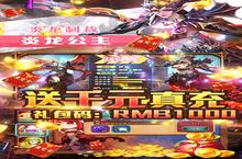 女神联盟-GM万抽版：新手必看！掌握这几个关键点，轻松赢在起跑线