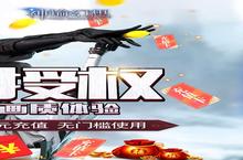 《神谕幻想-送满V万充》休闲玩法大揭秘：佛系也能玩出高战力！