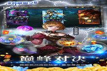 如果你喜欢《女神联盟2-送万充女神》，可以看看这3款游戏