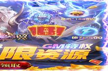 《狂暴<em>之翼</em>》全新视频登场：了缘缥缈间 凡花满尘世