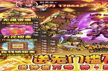 《我的帝国-送10000真充》全新涂装震撼登场：战略升级与视觉盛宴的完美融合