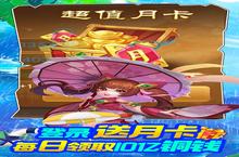 三国计-无限万元真充玩法大揭秘：哪种最值得一试？