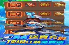<em>三国</em><em>计</em>-<em>无限</em><em>万元</em><em>真充</em>电脑版 电脑玩<em>三国</em><em>计</em>-<em>无限</em><em>万元</em><em>真充</em><em>模<em>拟器</em></em>下载、安装攻略教程