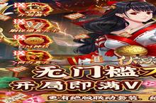 伏妖绘卷：免费真充版，意气风发开启奇幻冒险之旅