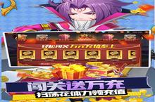 那些年我们一起追过的女孩，那些年我们一起玩的游戏，下载魔兽<em>三国</em>-送万充神将手游重温美好回忆！
