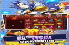 魔兽三国-送万充神将电脑版 电脑玩魔兽三国-送万充神将<em>模<em>拟器</em></em>下载、安装攻略教程