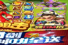 《天天狙击-开局GM剑》氪金攻略：不同档位玩家的氪金方案推荐