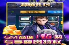 《电竞经理人-送万元万亿金》休闲玩法大揭秘：轻松赚钱的快乐之道