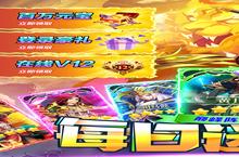 《少年名将》官方最新版今日隆重更新 开启新服大礼包共襄盛举